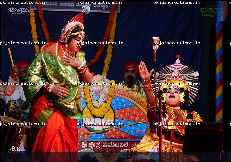 Vandaru Govinda — Yakshagana photo 5