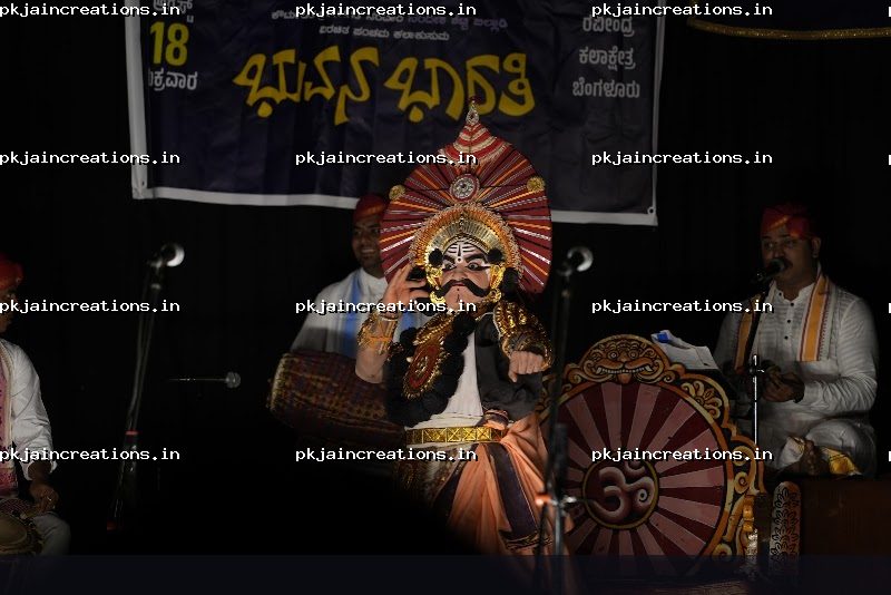 Rajesh Bhandary — Yakshagana photo 5