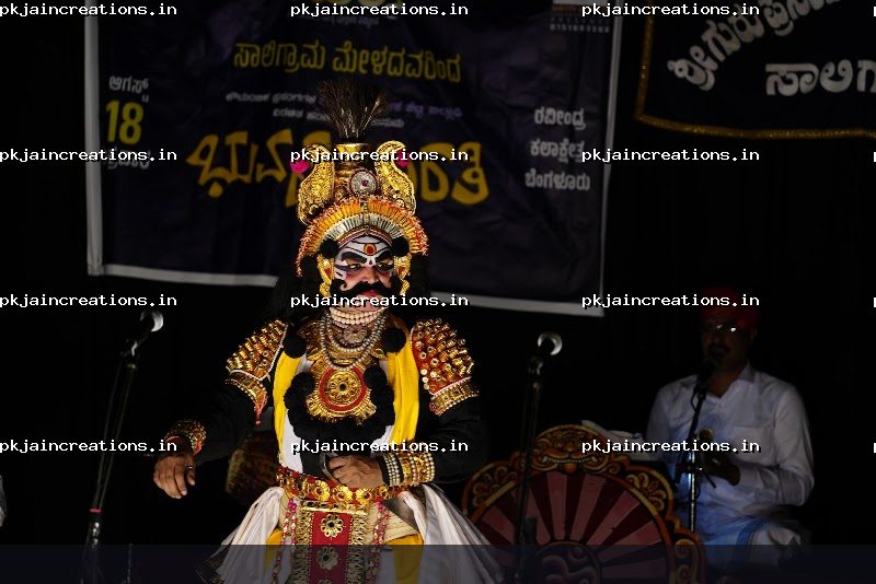 Rajesh Baikady — Yakshagana photo 3