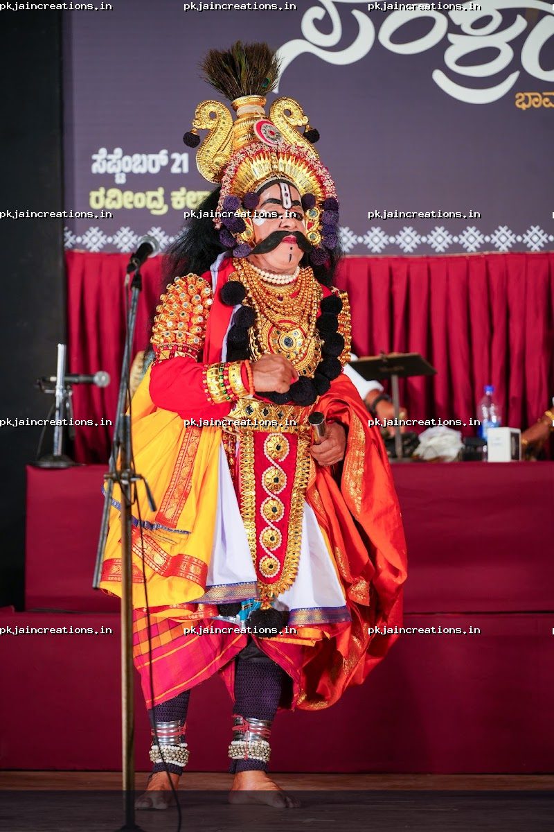 Yaksha Sankranthi 2024 — Yakshagana photo 15